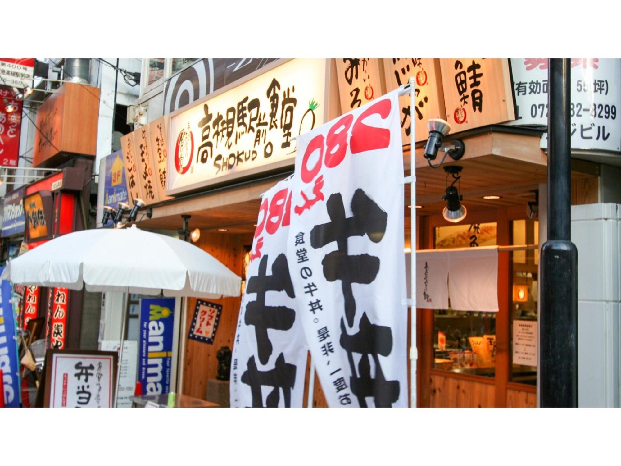 Takatsuki W&M Hotel - Vacation Stay 48546V Exteriér fotografie